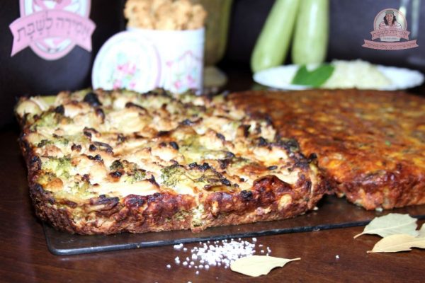 אמירה לשבת - נאות אפקה - פשטידה.